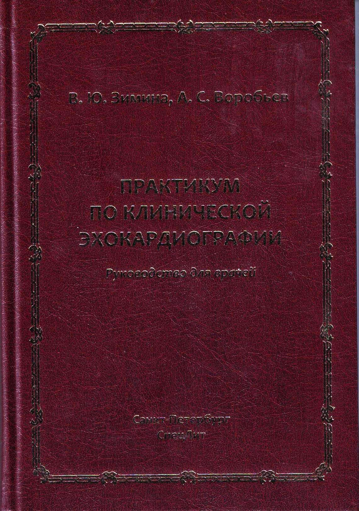 9735