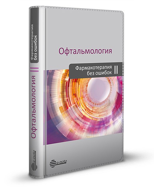 OFT2_Bol_2_2