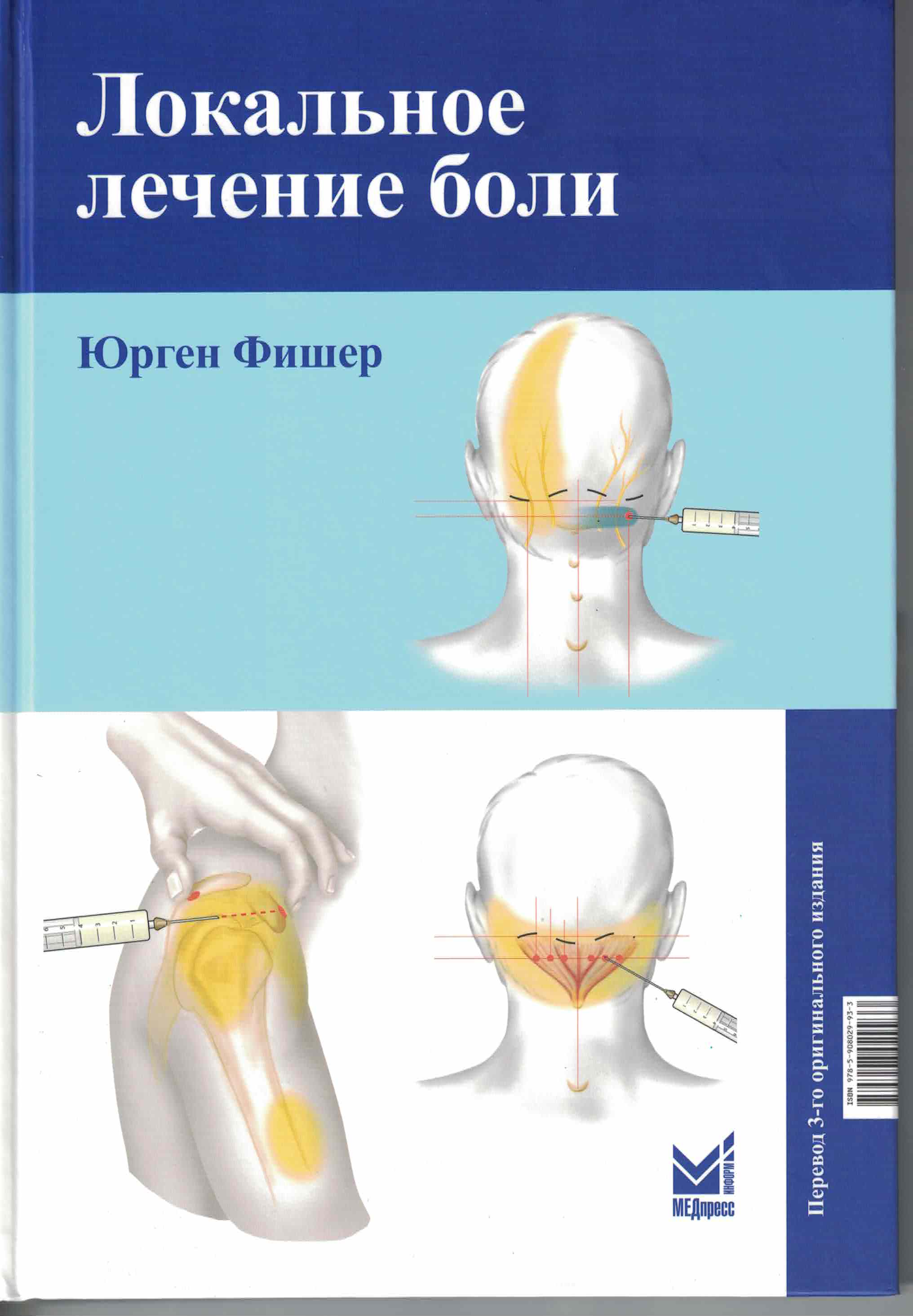 3060
