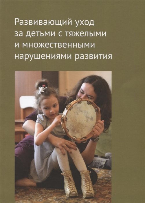 2643651_detail