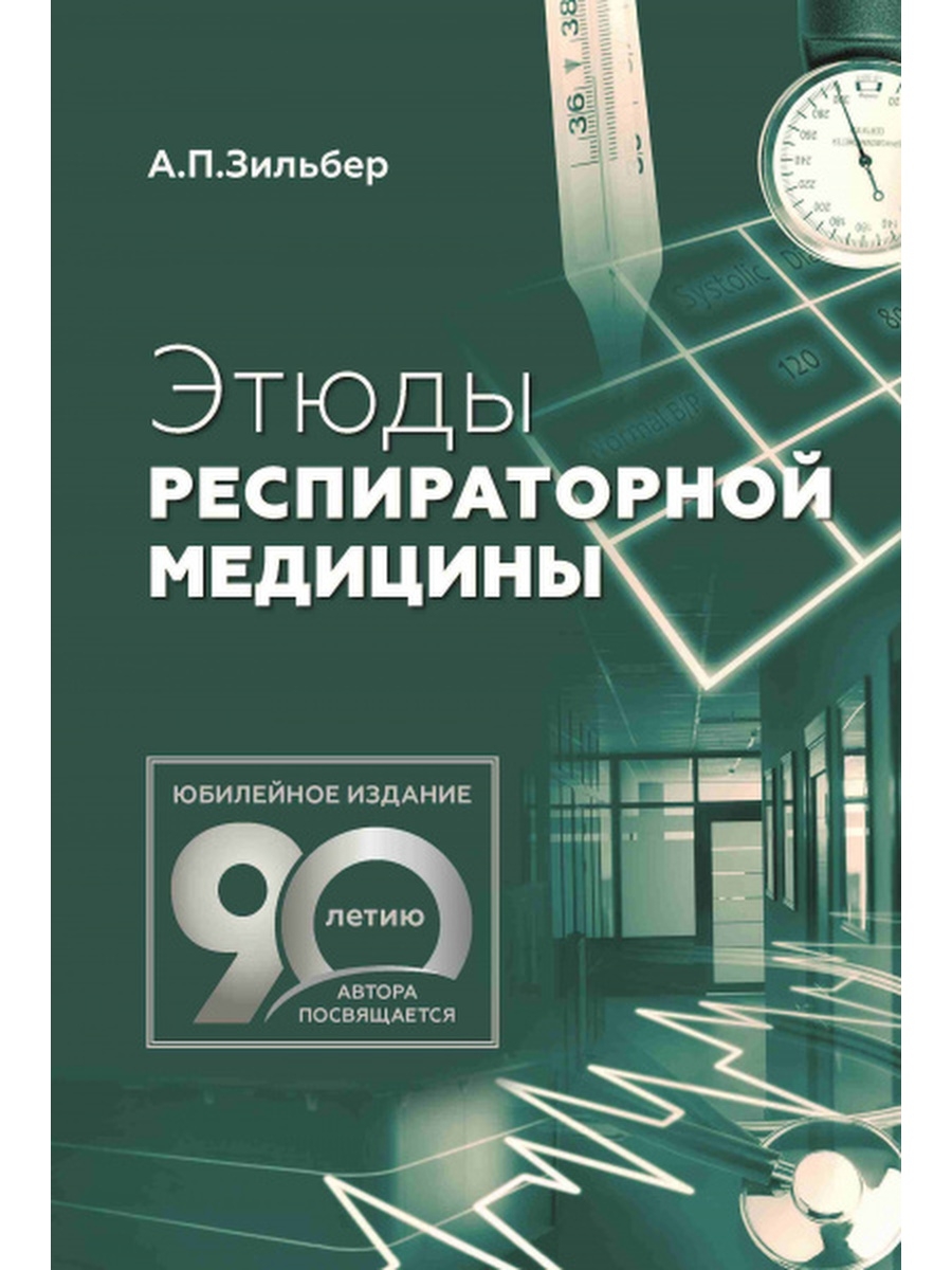 85958625-1