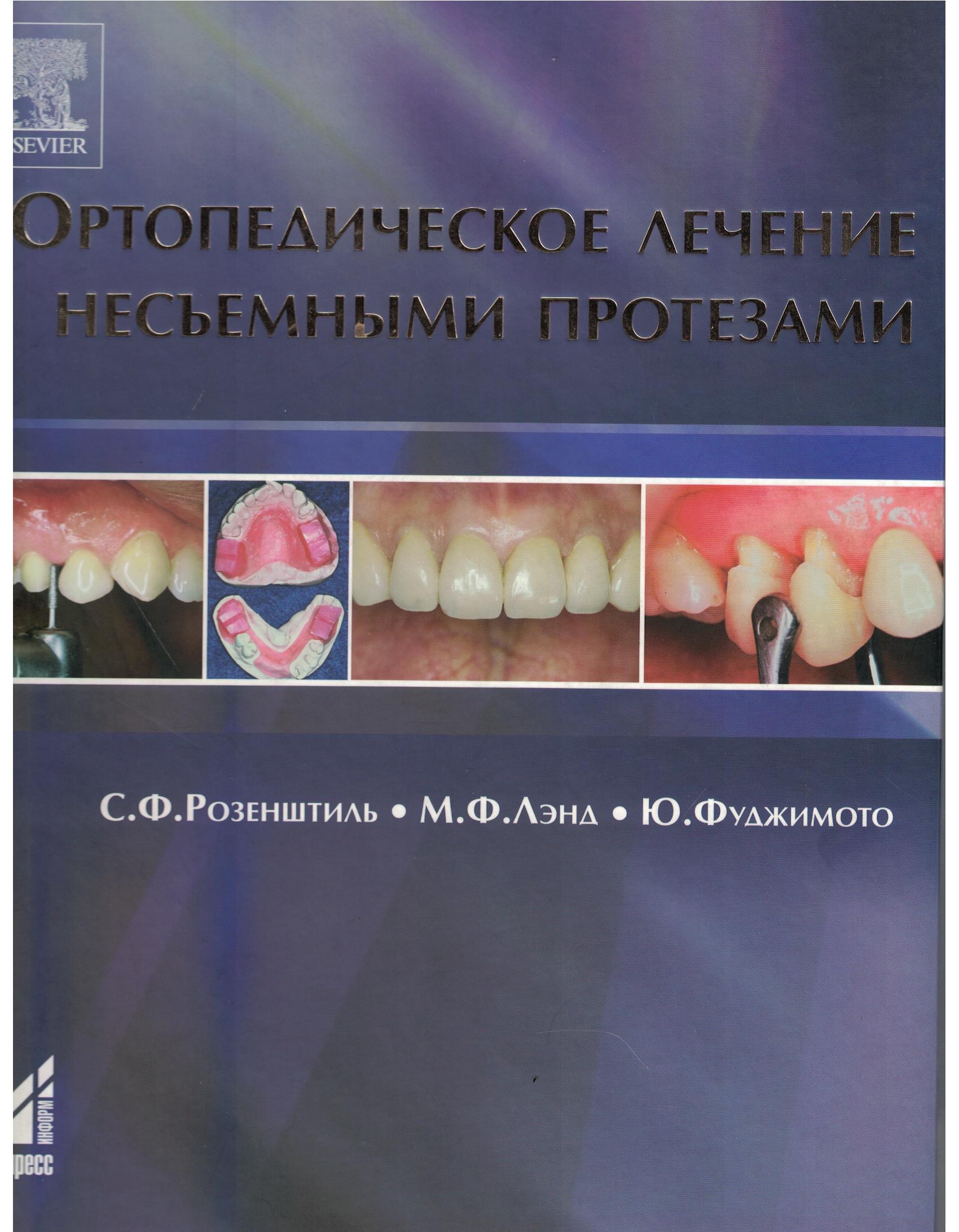 1284