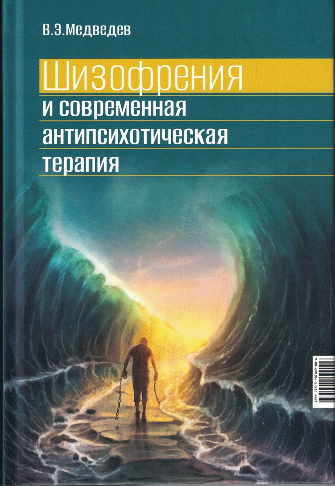 2801 2801