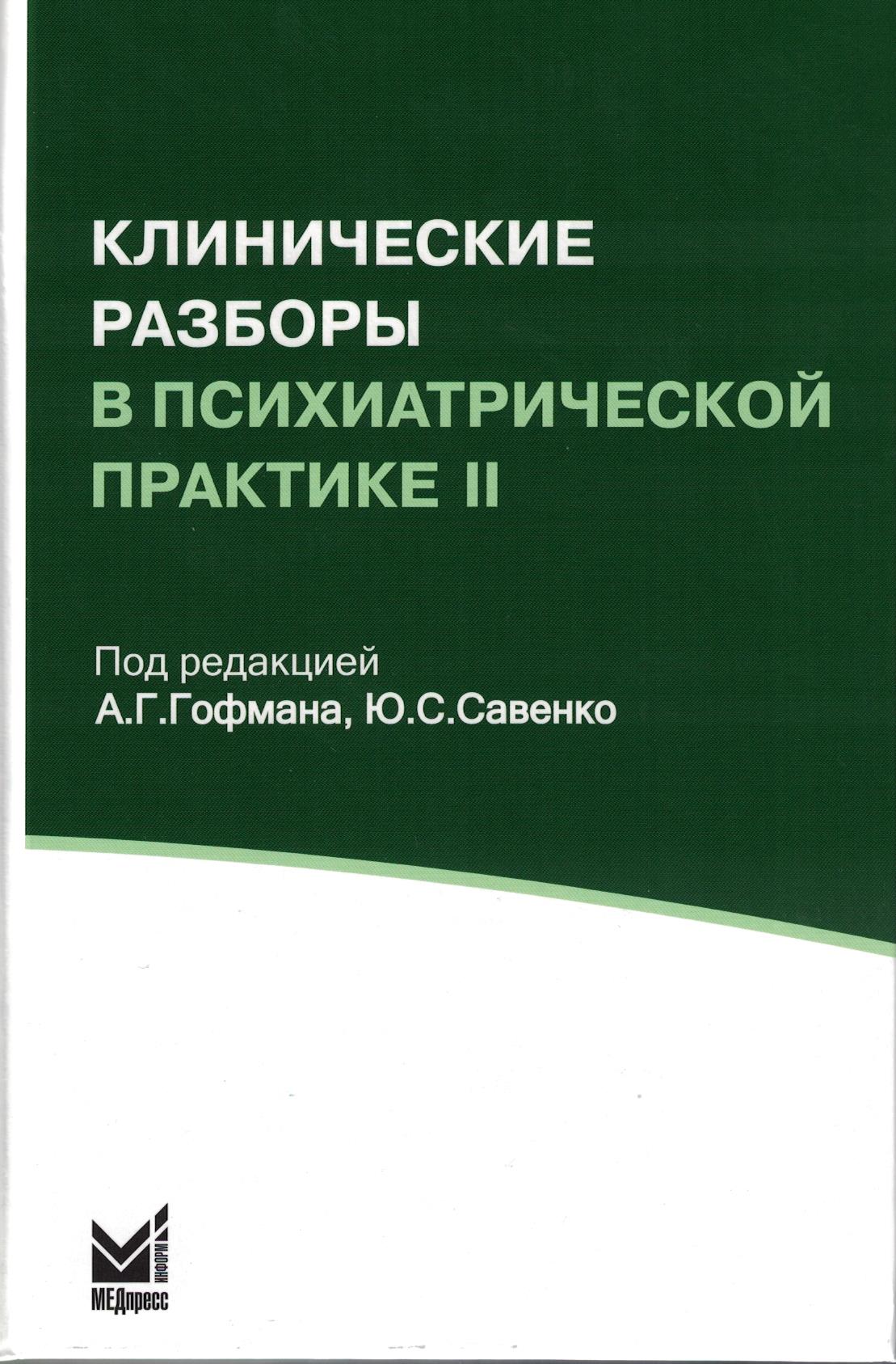 2806 2806