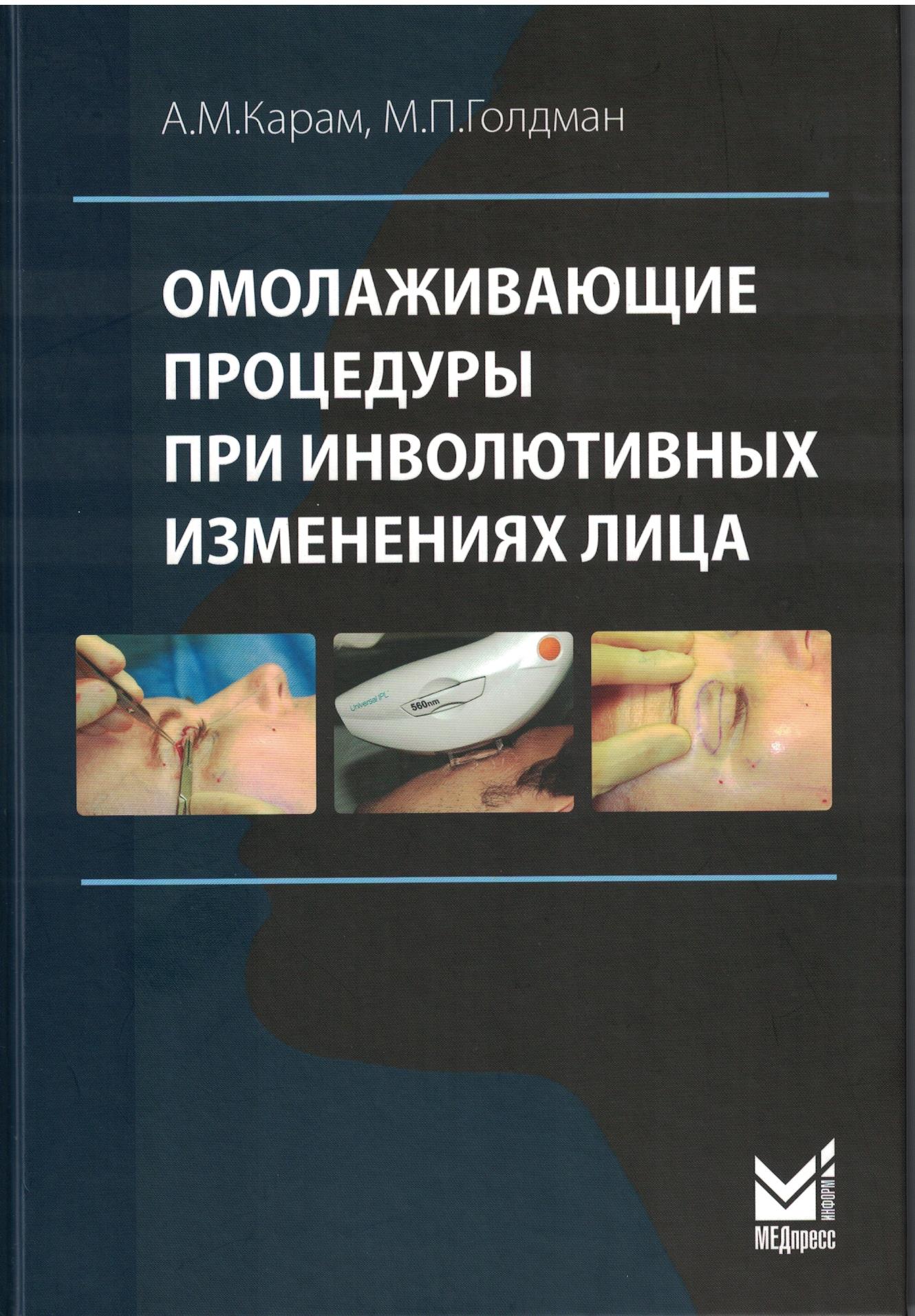 1510