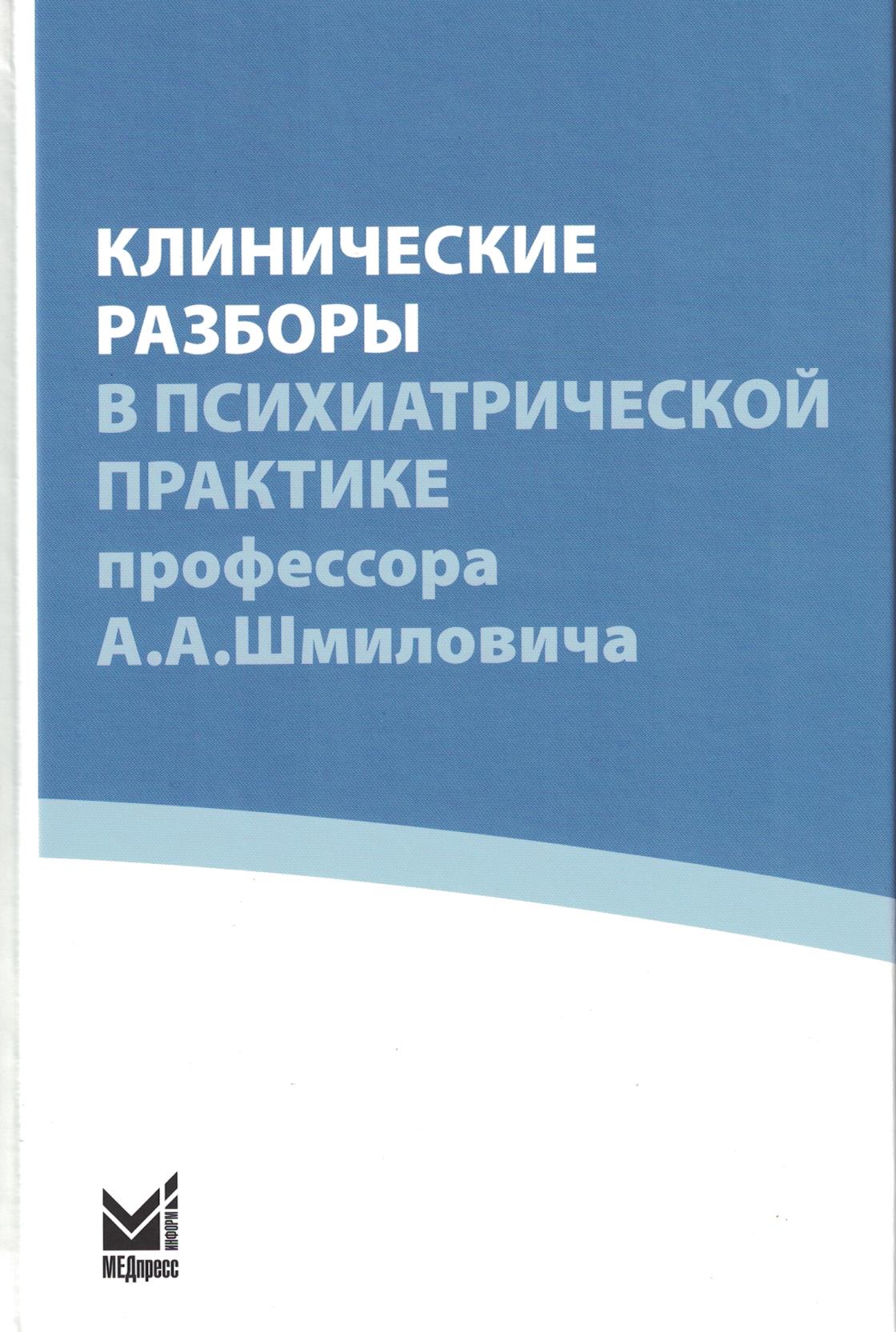 2805 2805