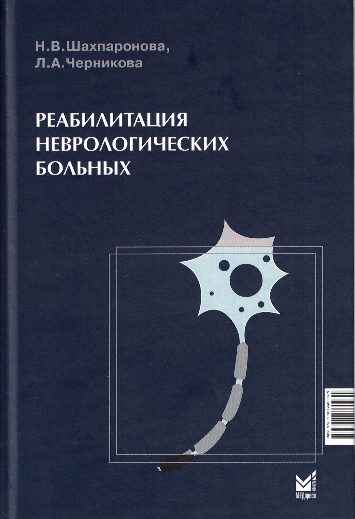 2731