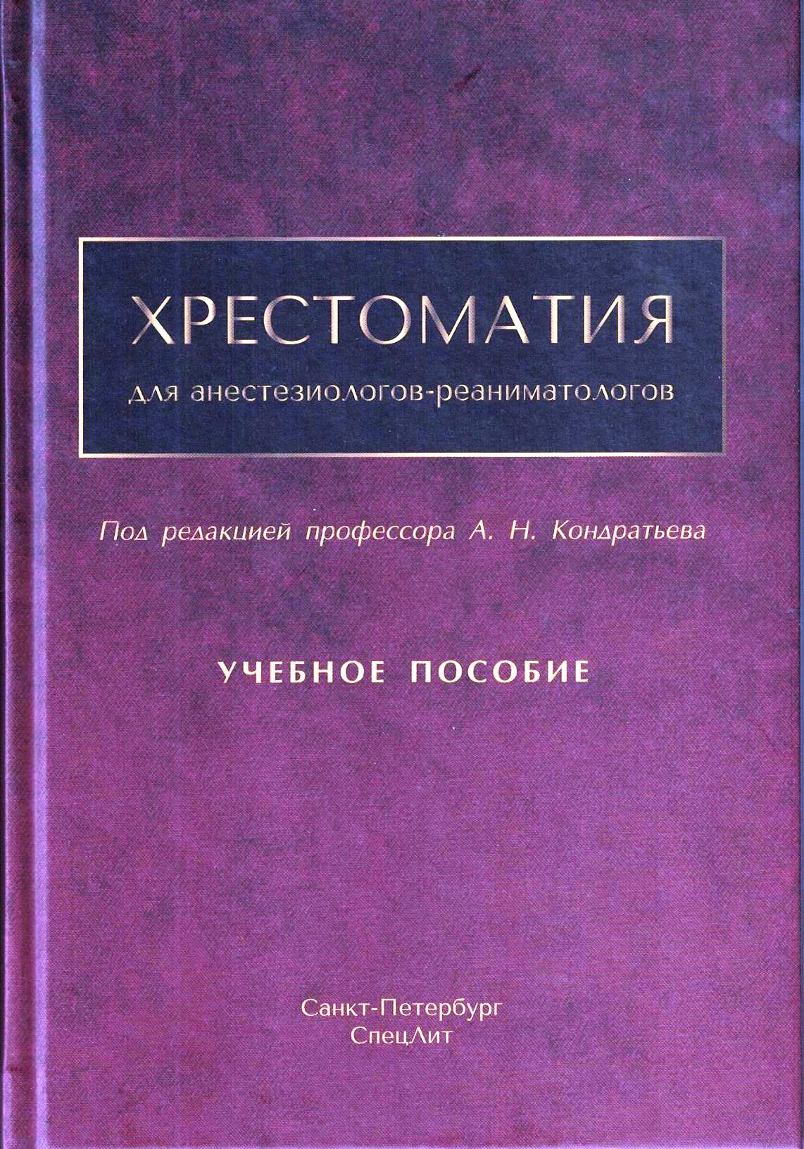 9737