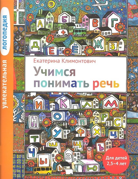 8687
