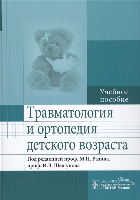 2512955_detail