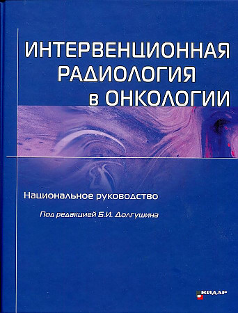 uk723279