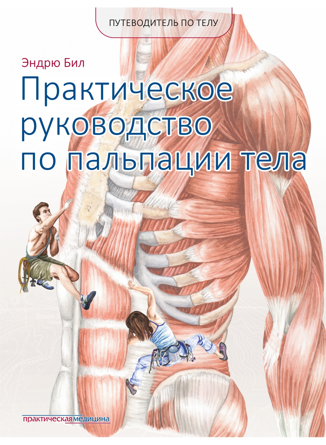 putpal_obl-1100x1500