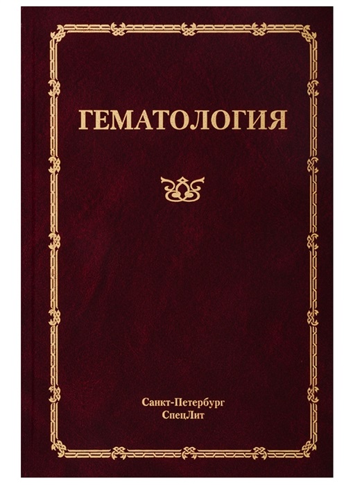 6461