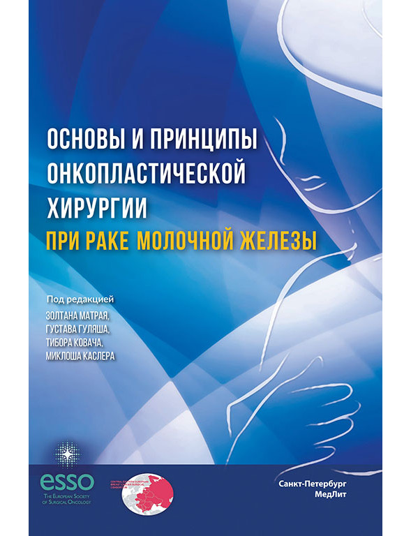 978-5-9500908-5-1-589x768