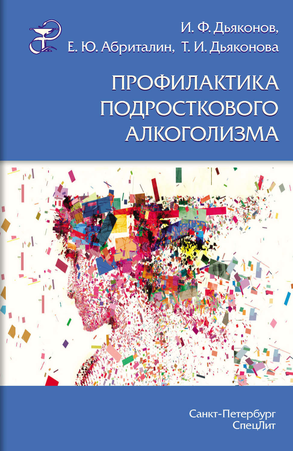 6012986140