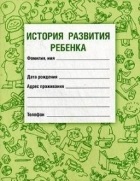 7726