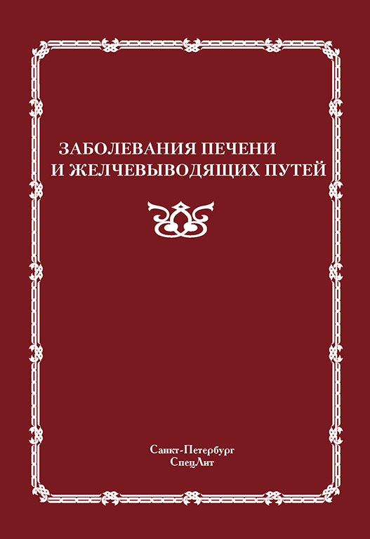 978-5-299-00348-2_Page_01