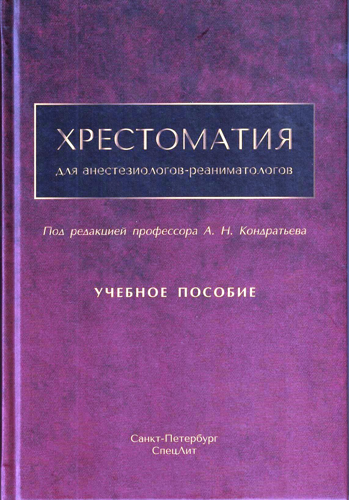 9737
