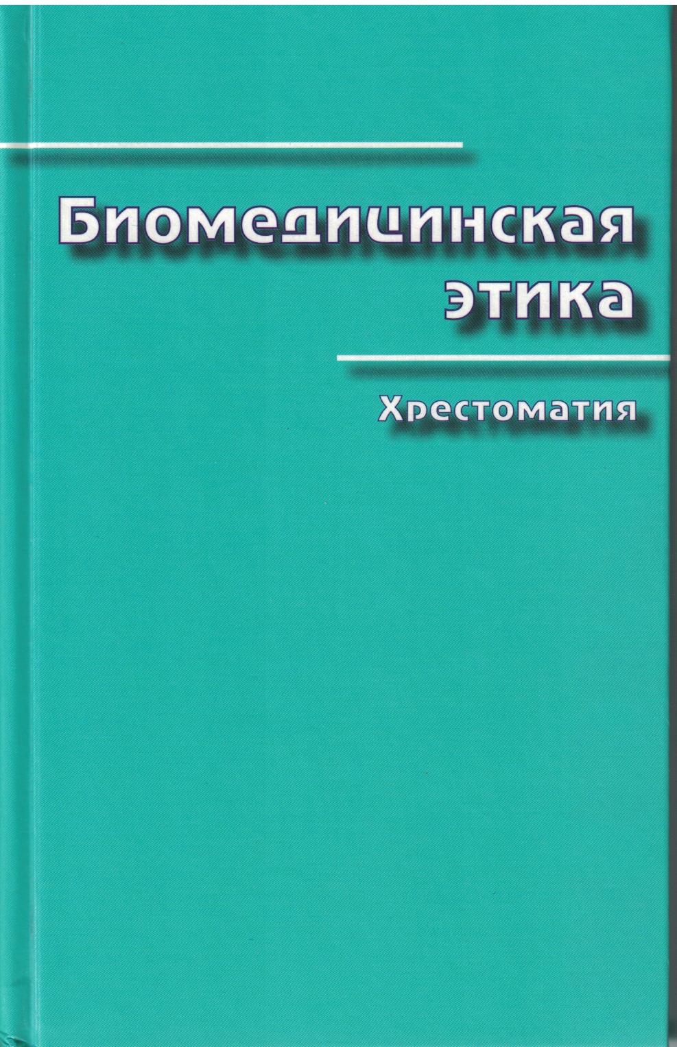 7866