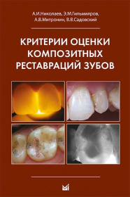 1653