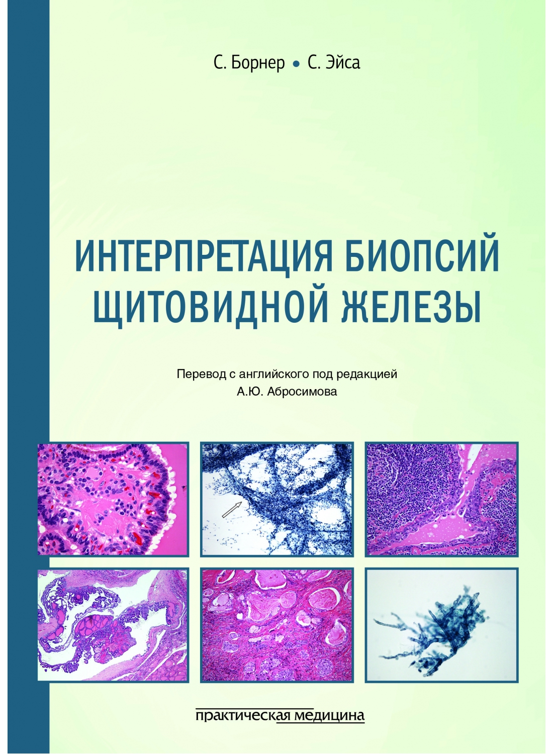 36fea3b1-967a-11ea-b1e3-6c71d9364e59_582f422f-dba5-11ea-a06d-6c71d9364e59-1100x1500