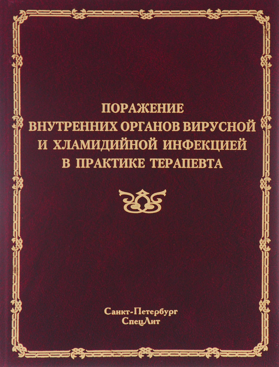 1013501317