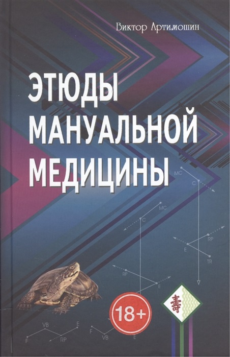 8453