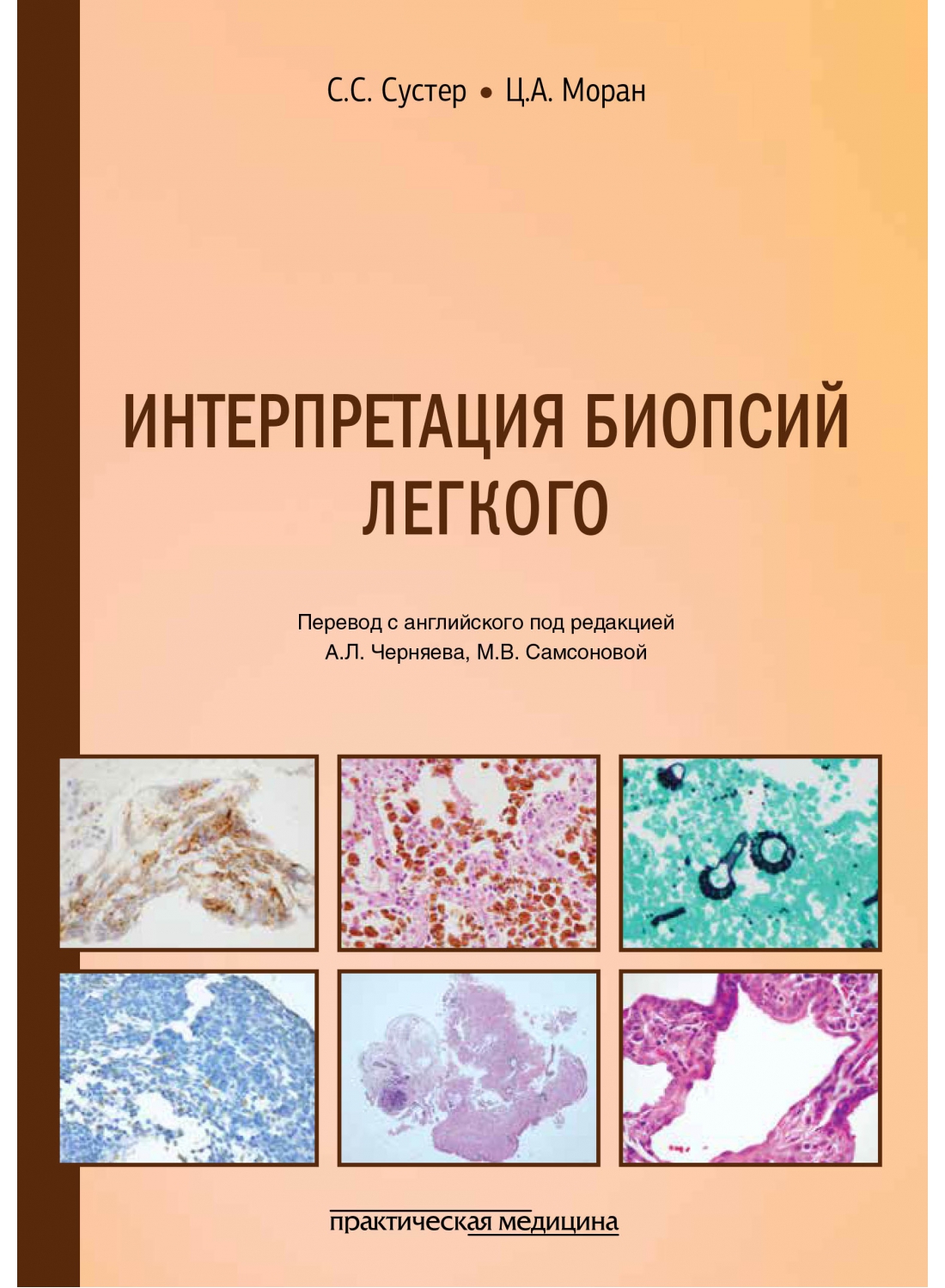 fd908798-f656-11ea-b74e-6c71d9364e59_fd90879d-f656-11ea-b74e-6c71d9364e59-1100x1500