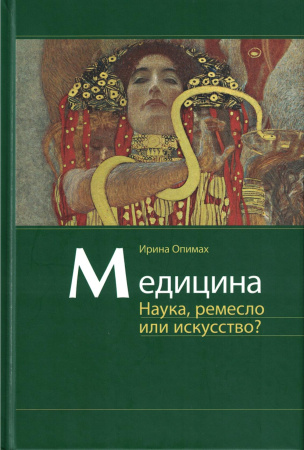 2510