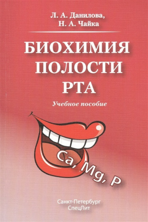 8397