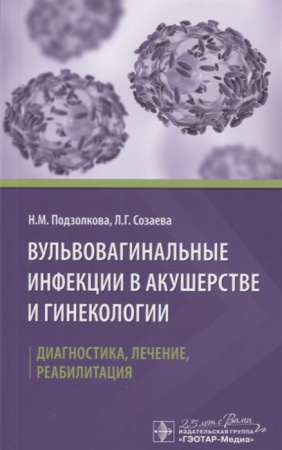 9455