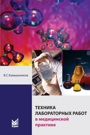 446_Tehnika_lab-rab_eKamyshnikove.jpg