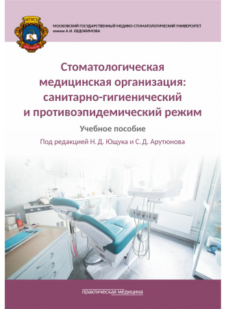 stommedorg_obl-1100x1500