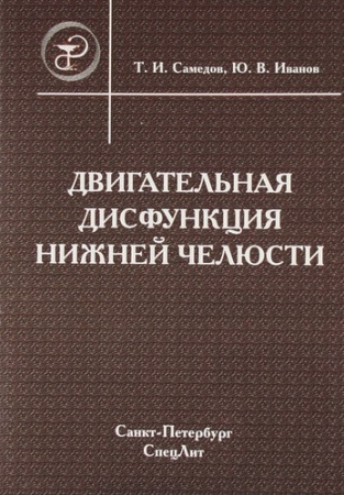 5033