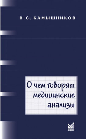 ОЧёмГоворят