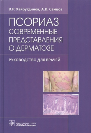 9487