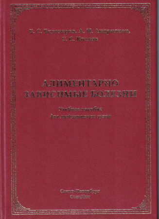 Алимент 001