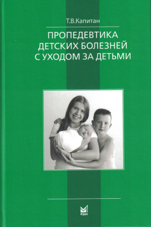 2755