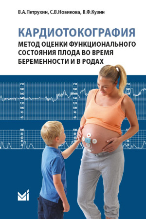 Петрухин
