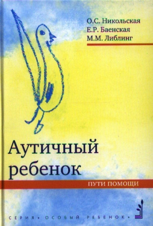 8713