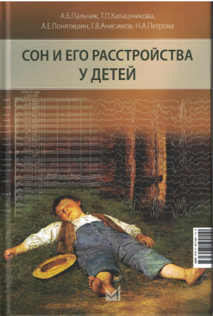 2554
