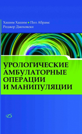 _операции и манипуляции_cr