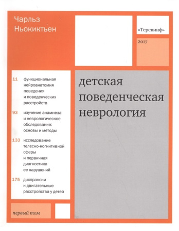 8685-к