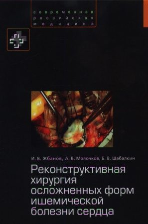 7702