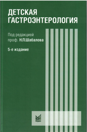 2643