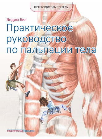 putpal_obl-1100x1500