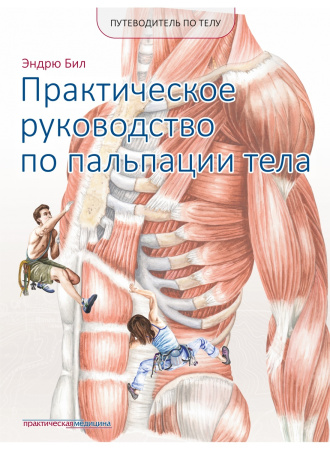 8938