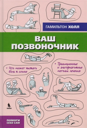 8725