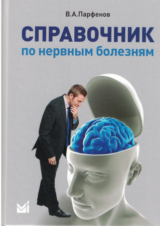 2386