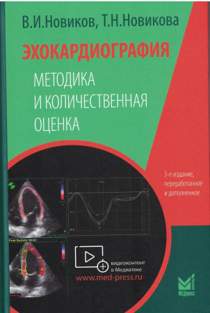 2697